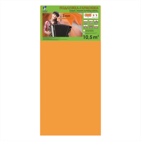 Подложка Солид 3мм гармошка (10,5м2) в Набережных Челнах