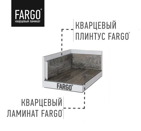 Кварцевый плинтус Fargo 66W963 Дуб Калифорния 80х11х2200 мм в Набережных Челнах