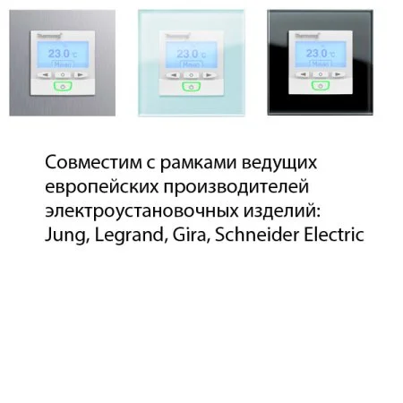 Терморегулятор Thermoreg TI-950 Design в Набережных Челнах