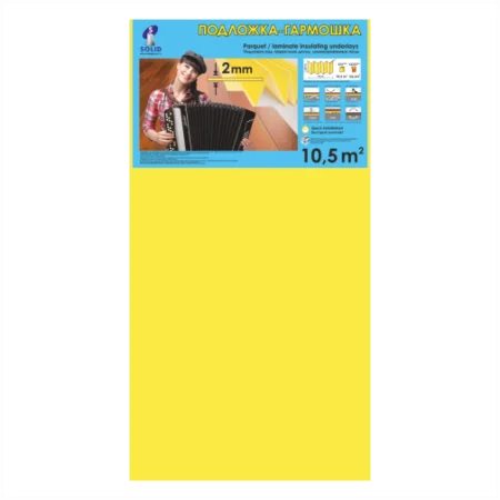 Подложка Солид 2мм гармошка желтая (10.5 м2) в Набережных Челнах