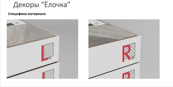 Ламинат Egger PRO 8/33 4V Large Дуб Кестинкорт Шоколад левая EPL240F4CL в Набережных Челнах