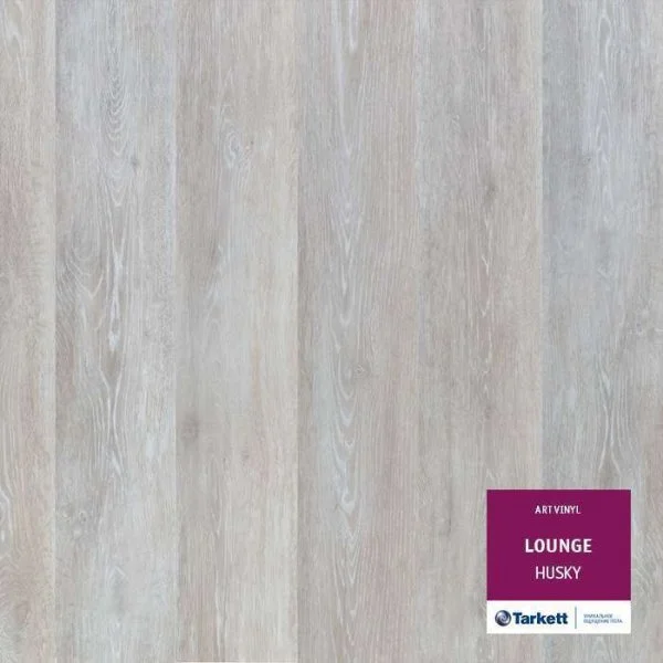 ПВХ плитка Tarkett Lounge Husky Планка 152Х914 в Набережных Челнах